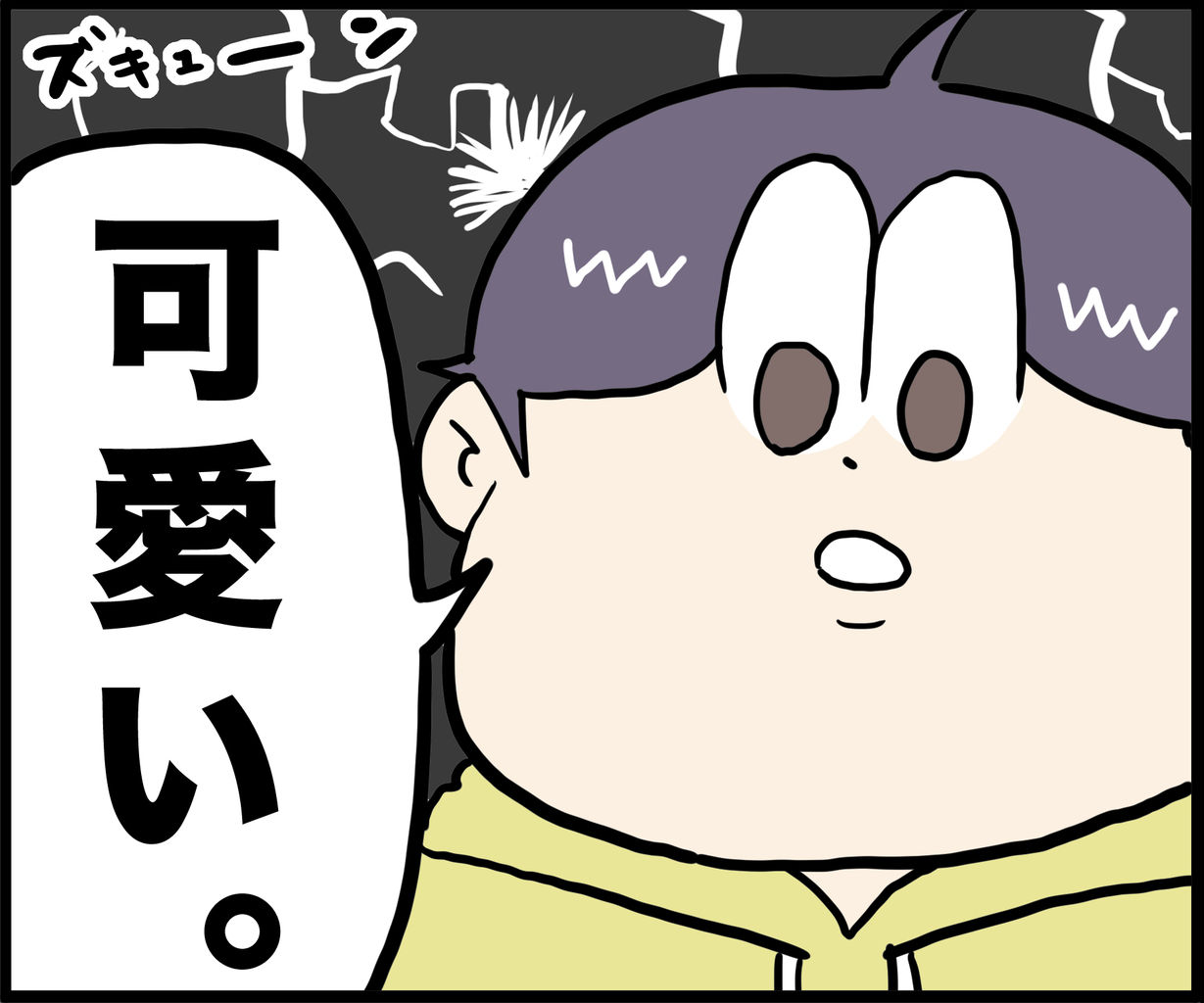 愛猫の一番可愛いポーズ教えたい日々 さといもな日々 Powered By ライブドアブログ 愛猫の一番可愛いポーズ教えたい日々 さといもな日々 Powered By ライブドアブログ