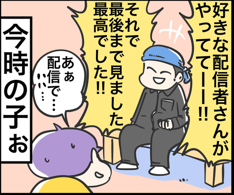 F6119DC2-8B0B-454E-BBAE-68AA90F1C2D2