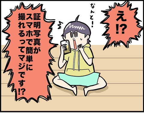 3BA698DD-4328-4C6E-A20E-B917F6494678