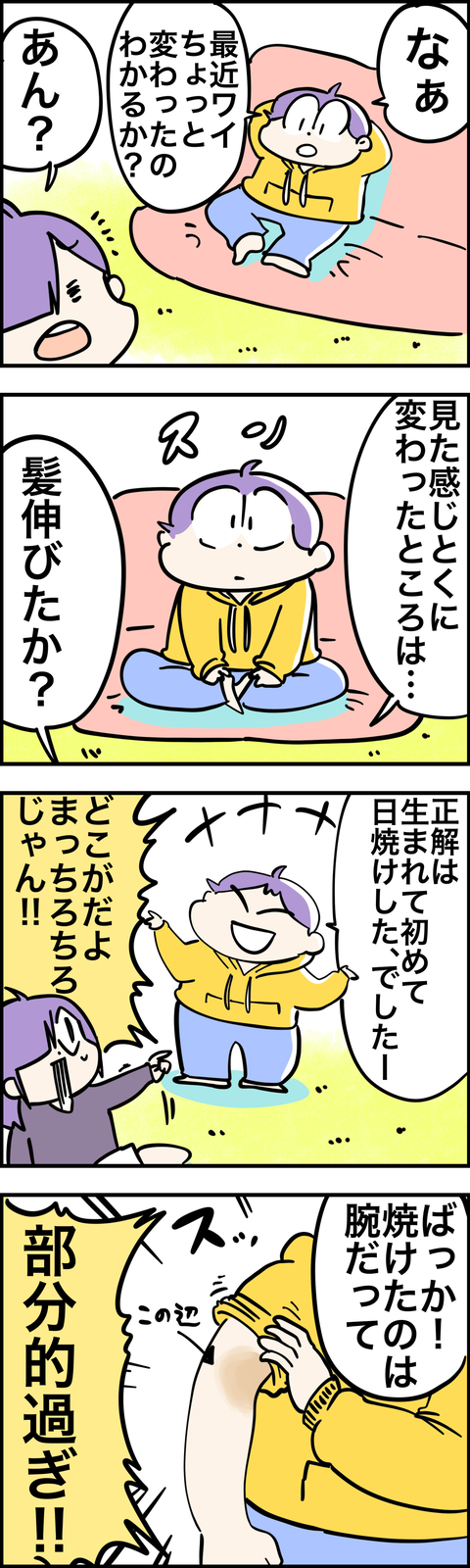 73868CE0-70C2-4784-98DC-99A3F221B138