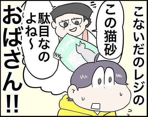 1B812F2E-D597-4883-8C16-FB249AFCAFDD