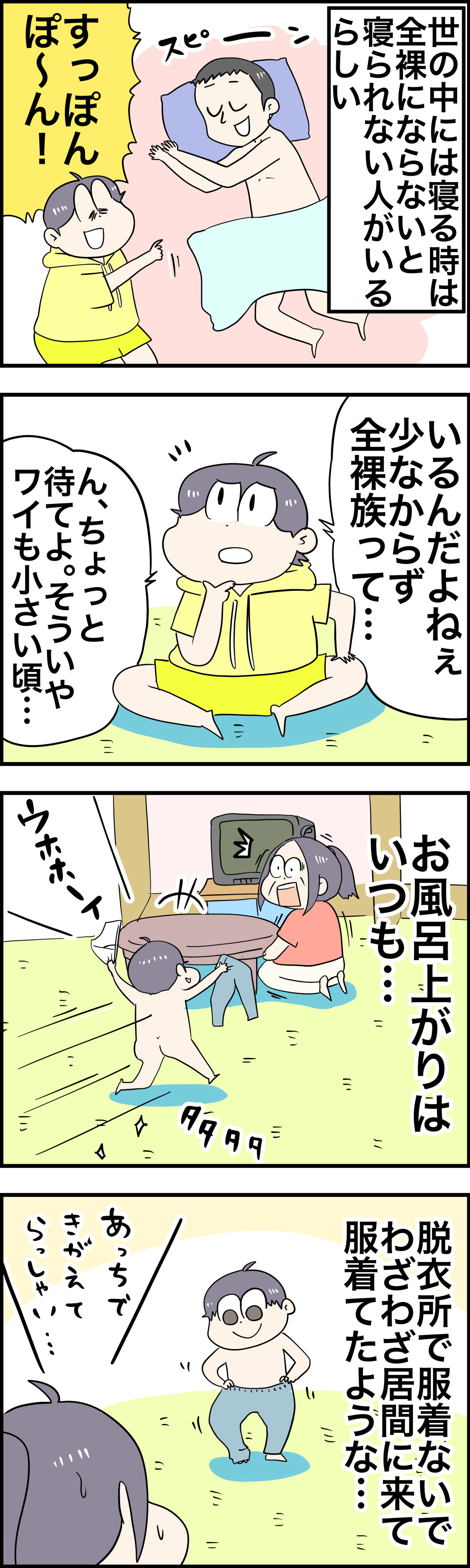 21年06月 さといもな日々 Powered By ライブドアブログ 21年06月 さといもな日々 Powered By ライブドアブログ