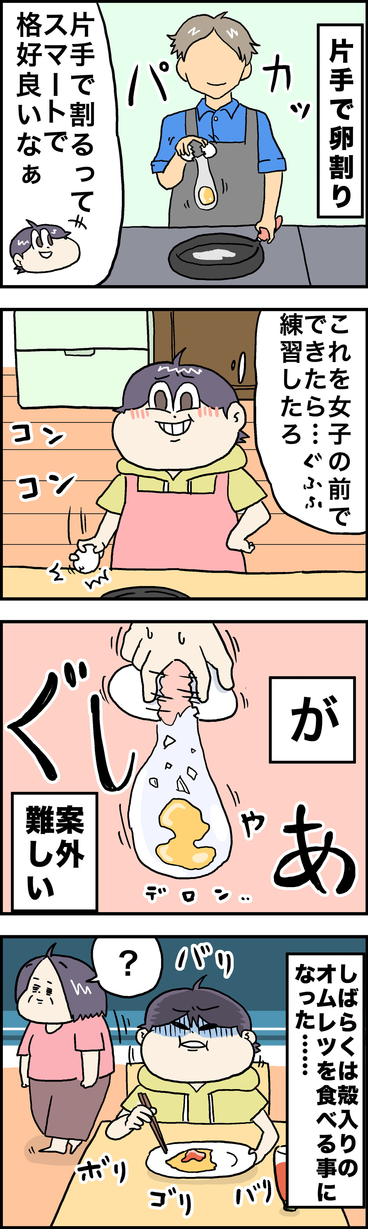 19年06月 さといもな日々 Powered By ライブドアブログ 19年06月 さといもな日々 Powered By ライブドアブログ