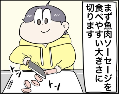 35EB76F6-AD44-43F0-803C-DA19541A99FF