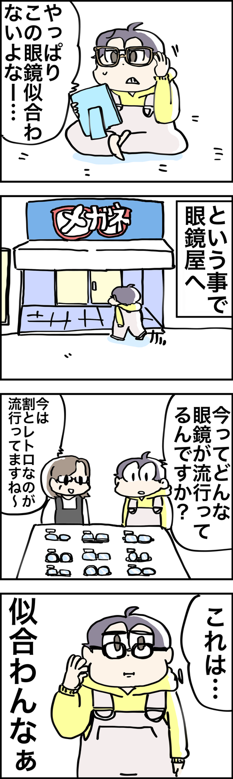 EA3A21C4-E1CB-4879-8713-D1B9C4727829