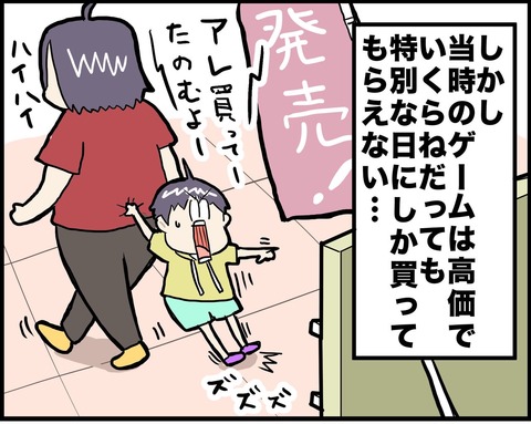 05896A38-D3D5-45E7-88FA-BA4C3E08ABA1