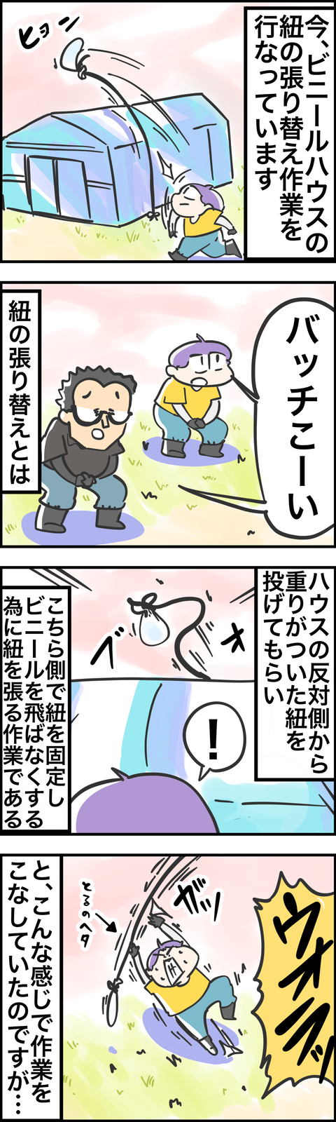 6037E69C-A609-4FC4-B612-E4EB1A9E28E5