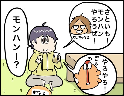 F03E3D01-30E8-48DC-A442-FB3D68D47D83