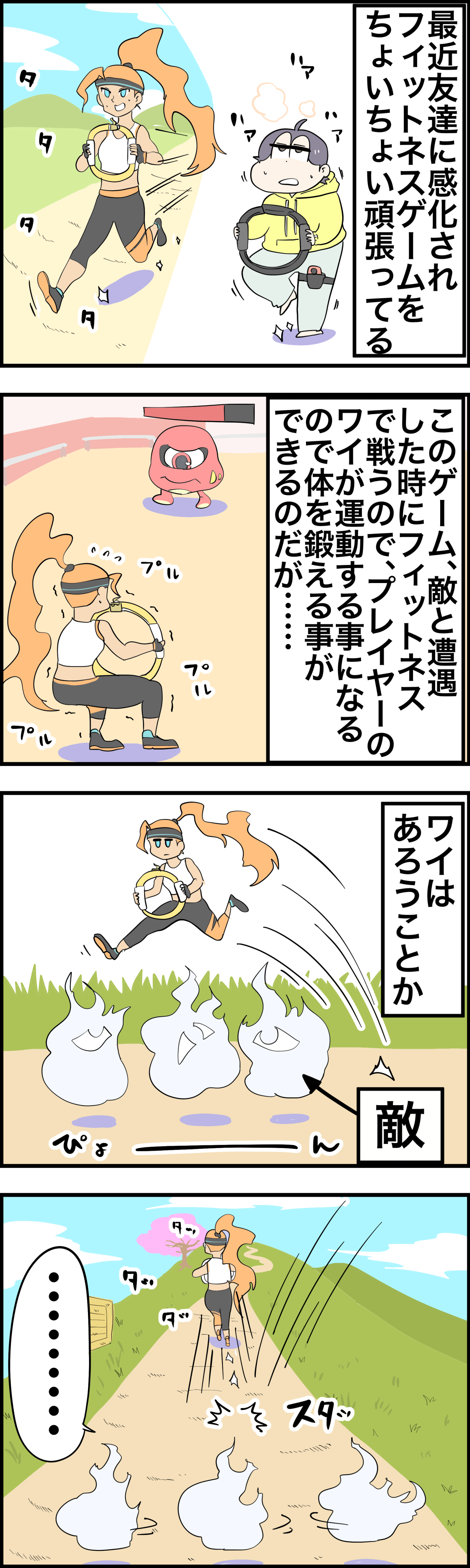 もはややる意味がない日々 さといもな日々 Powered By ライブドアブログ もはややる意味がない日々 さといもな日々 Powered By ライブドアブログ