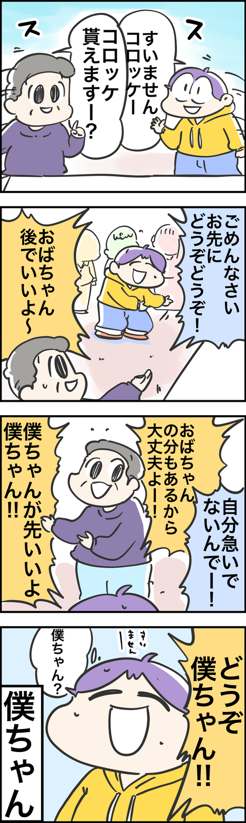 A2FB15B6-654E-4E2C-875C-15E0813844CB