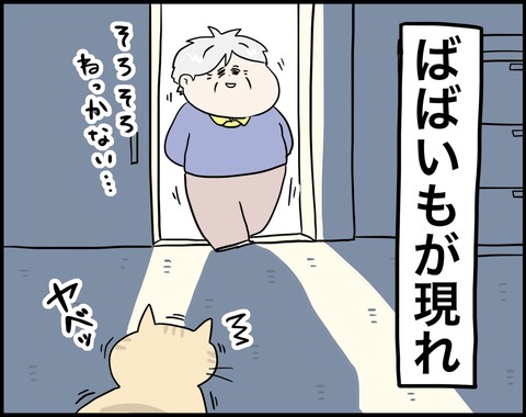 猫 さといもな日々 Powered By ライブドアブログ 猫 さといもな日々 Powered By ライブドアブログ