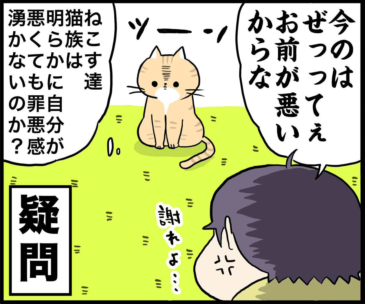 猫は媚びない 諂わない さといもな日々 Powered By ライブドアブログ