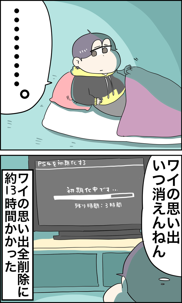 さようなら思い出のゲーム機の日々 さといもな日々 Powered By ライブドアブログ さようなら思い出のゲーム機の日々 さといもな日々 Powered By ライブドアブログ