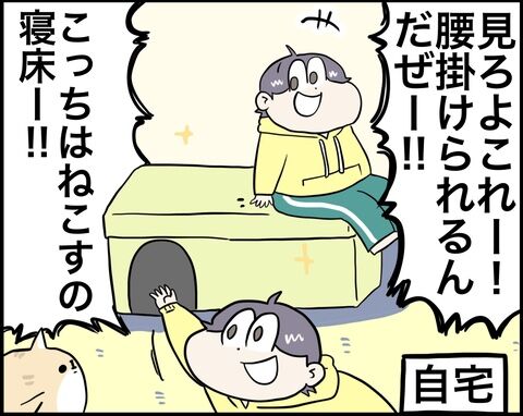 D9B54EF3-2ECE-4A8B-9AA9-FB198E4964DB