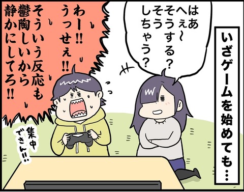 CE708101-EBD6-4D7B-B99E-31D9452119B7