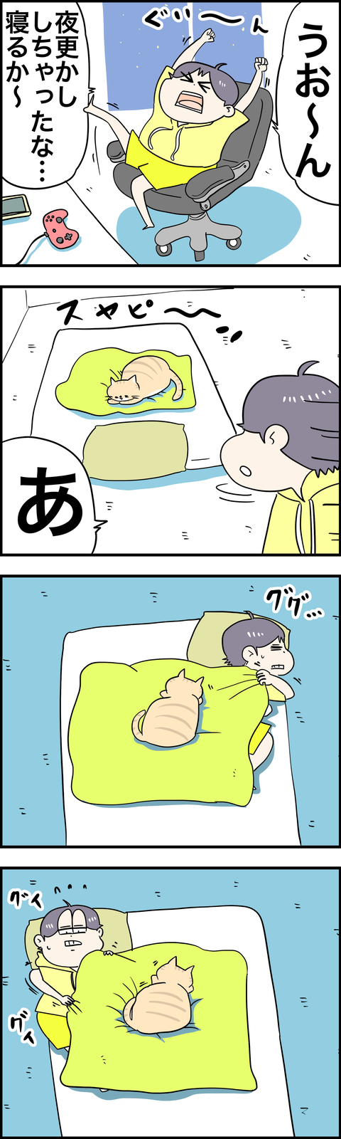 6608A5C6-2F96-489B-A792-5A872BC753EC