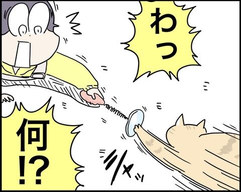 22C69DD6-3984-41E2-99DF-1C7DAB230E84