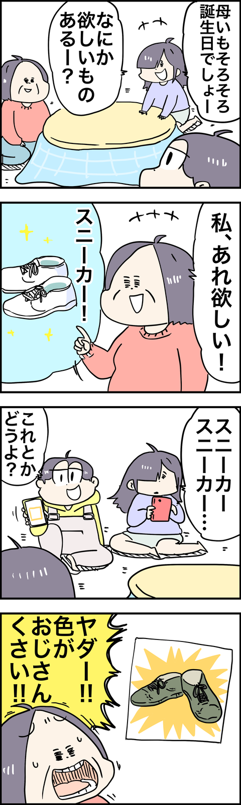 AC614D3B-8A4A-4B7B-A24D-D87126B4AE95