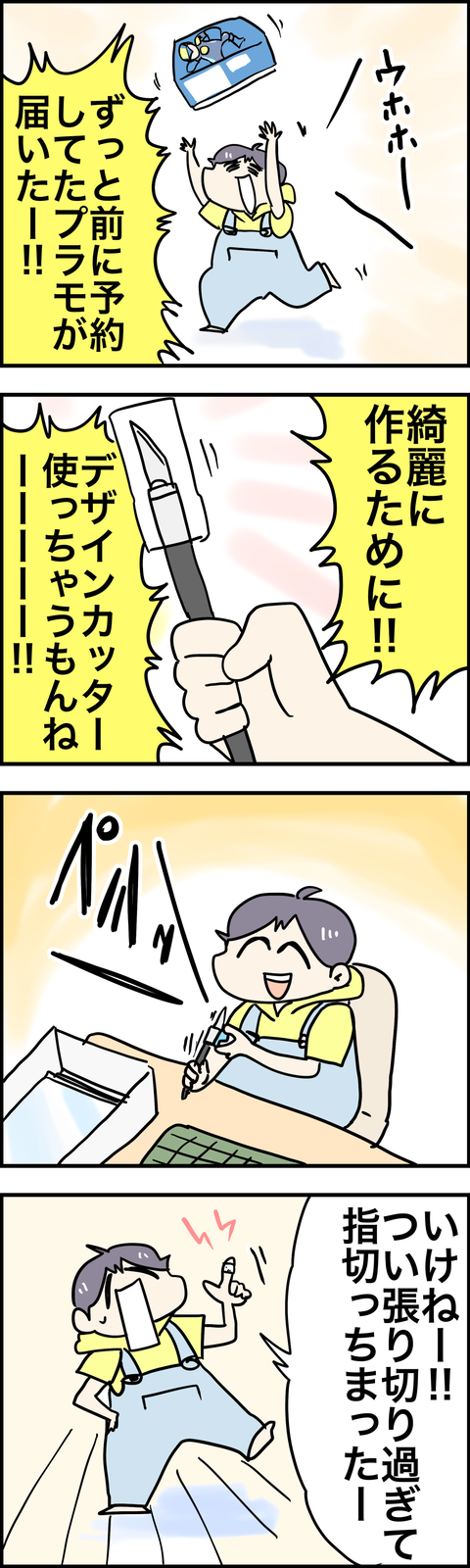 654886EB-4F2C-4192-B8ED-1C87A2E3E754