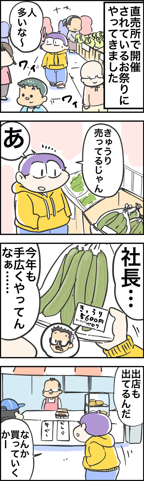 C3C1A8F4-1A91-44B0-A83B-A427AA4AA7B5