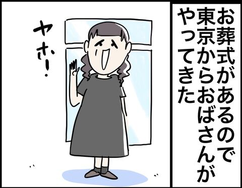 6983F965-C58C-45BD-BE2E-21CAC65D3A00