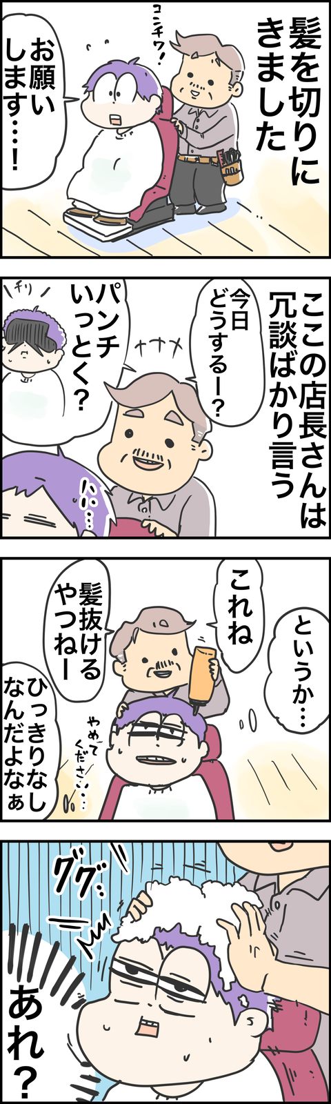 F9A636D0-60A8-4906-BA94-3CFE3C6FC2C8