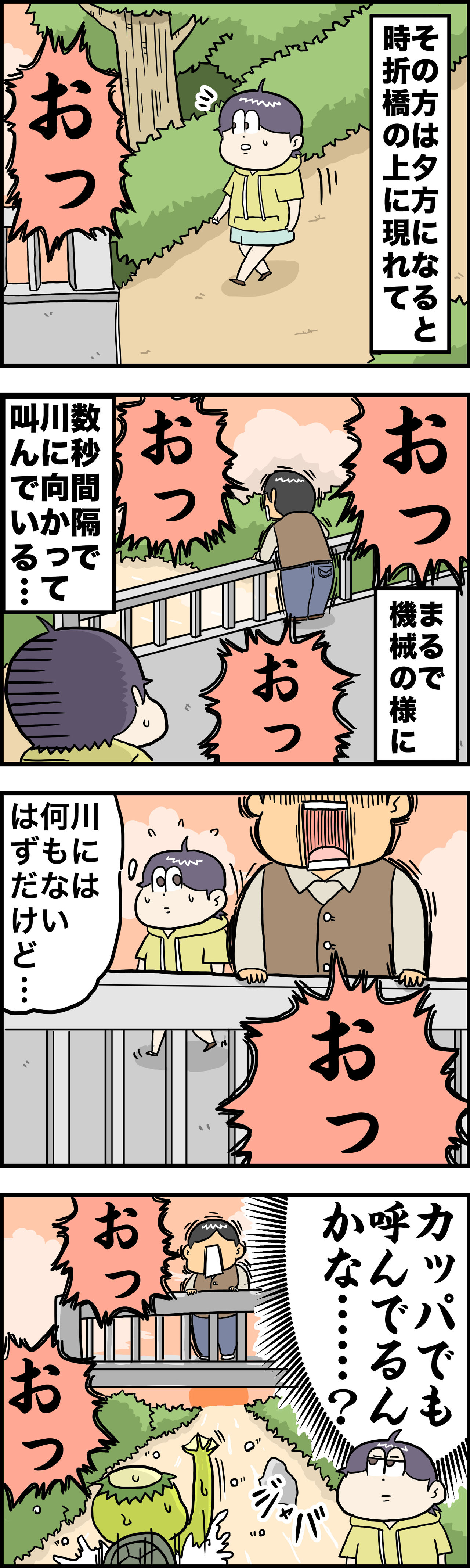 我が町の七不思議 おっおっおじさん さといもな日々 Powered By ライブドアブログ