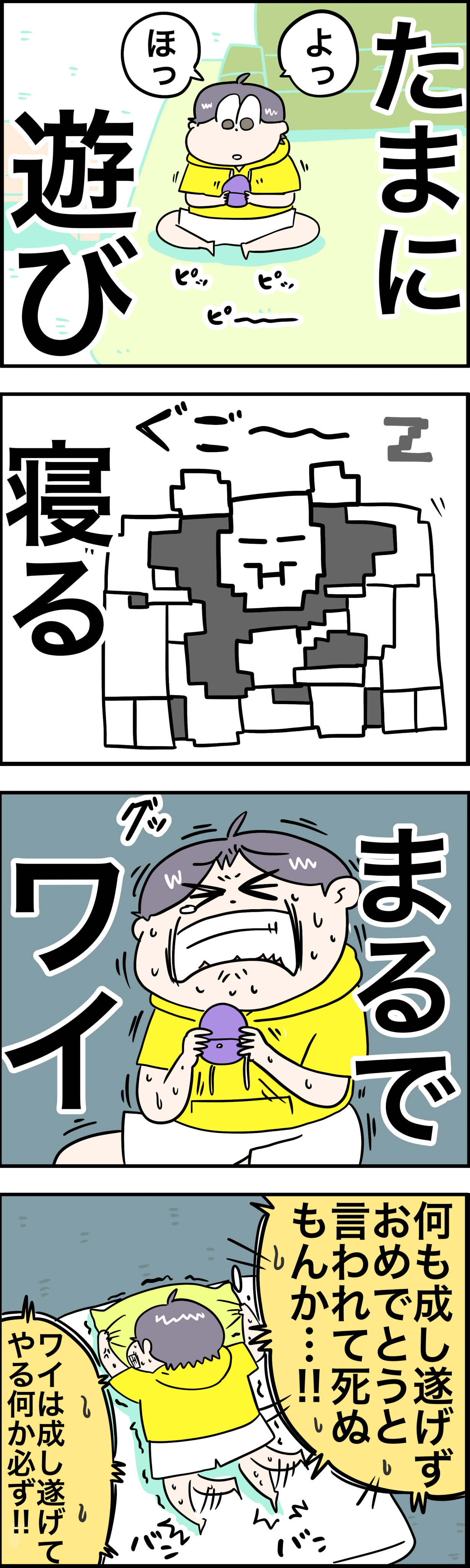 エヴァっちが死ぬ日々 さといもな日々 Powered By ライブドアブログ エヴァっちが死ぬ日々 さといもな日々 Powered By ライブドアブログ