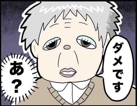 5A4FA415-CDB7-4A97-AE0C-F250CC1E1AC1
