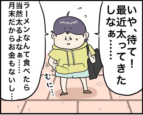 C58B2018-0BA6-42A3-A428-9489F89E9EA4