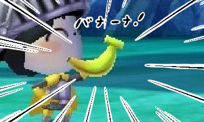 バナナ