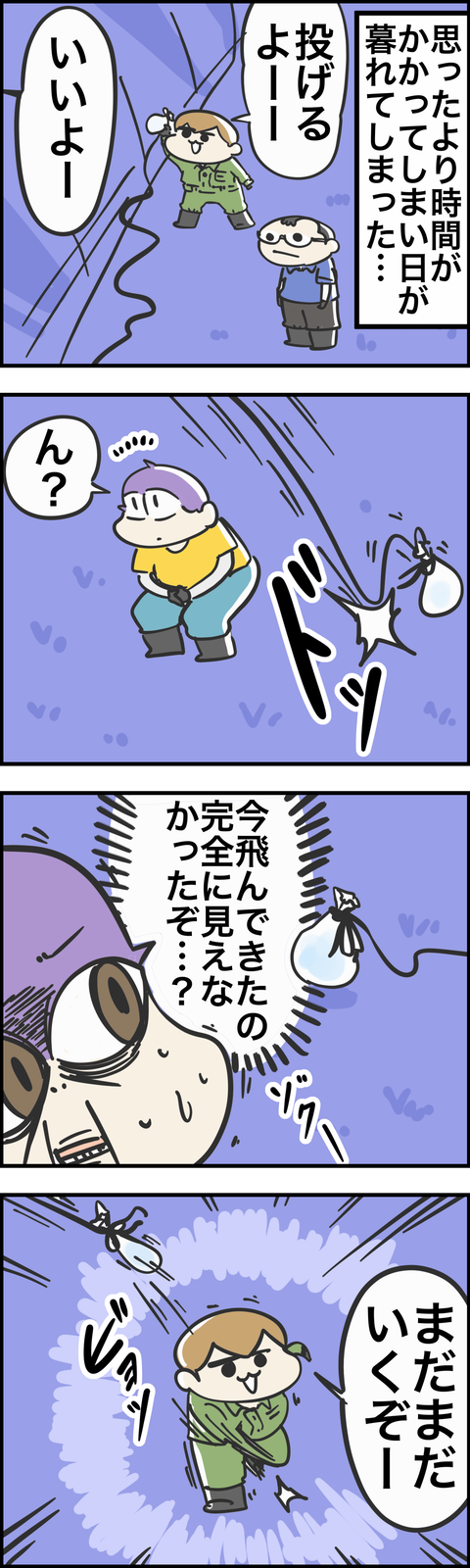 ACB2BD60-7EB6-4FA8-B5B4-365A35D9AC8A