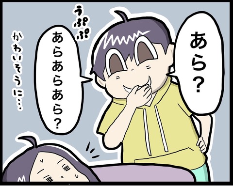 3F075F46-C1EF-40C1-826F-B03BA739ACB4