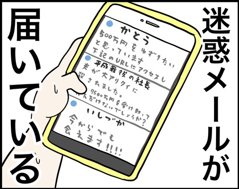 さといもな日々 Powered By ライブドアブログ