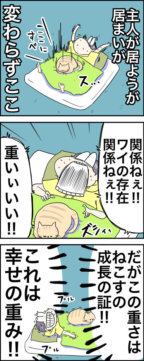 A0333481-6B71-4B80-9880-3C8E2CB70474