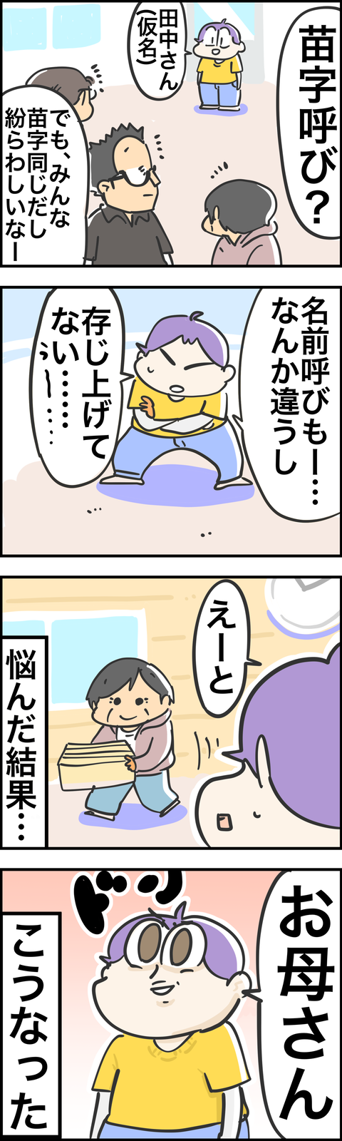 47A181D9-05D0-409C-A4F1-1C6430581E5B