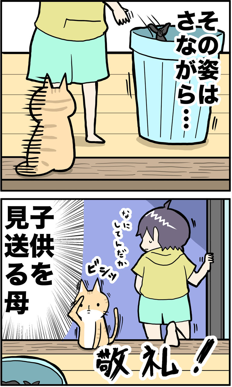 出荷よー さといもな日々 Powered By ライブドアブログ