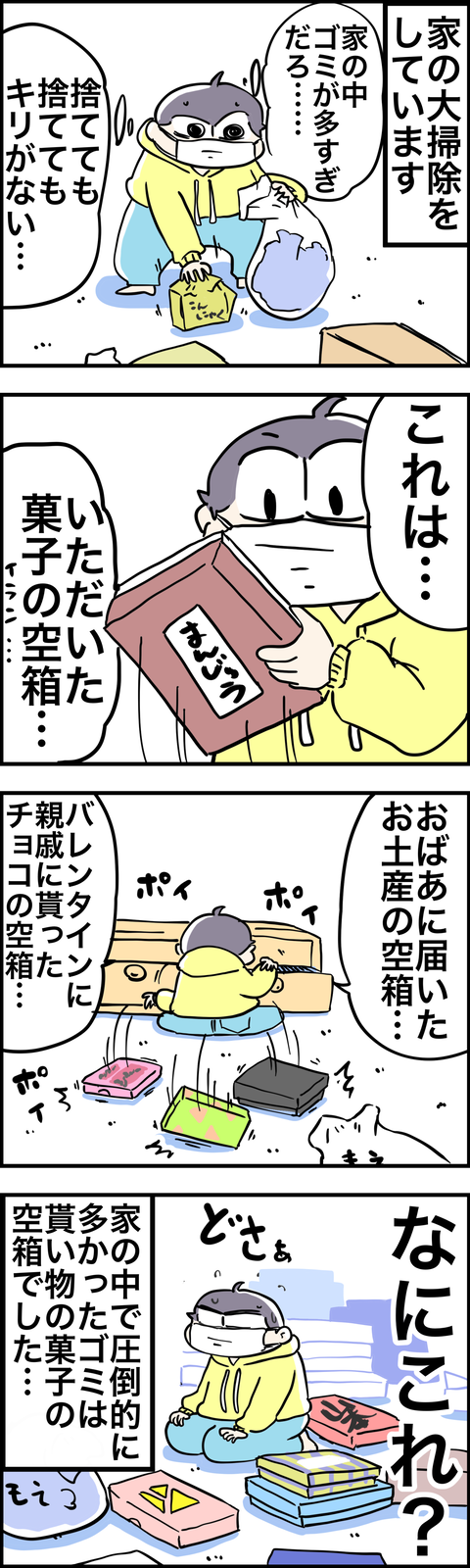 73D41ECE-54E0-4069-B3FA-0D8F4609148E