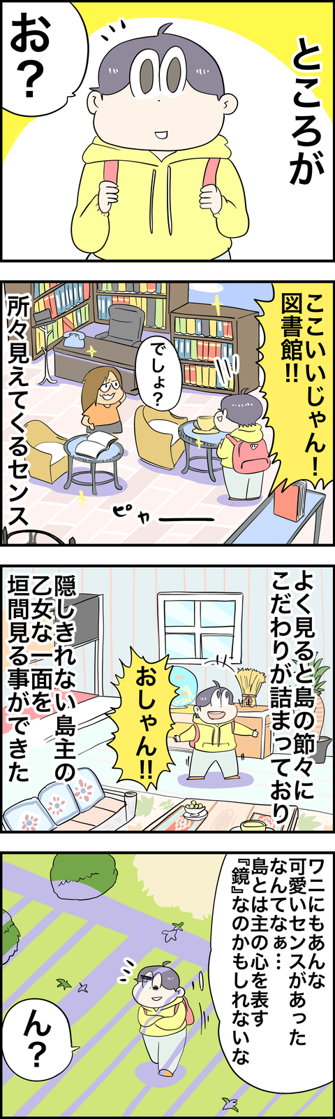06DF4F51-46C5-4AC9-963A-5772F4B88CA0