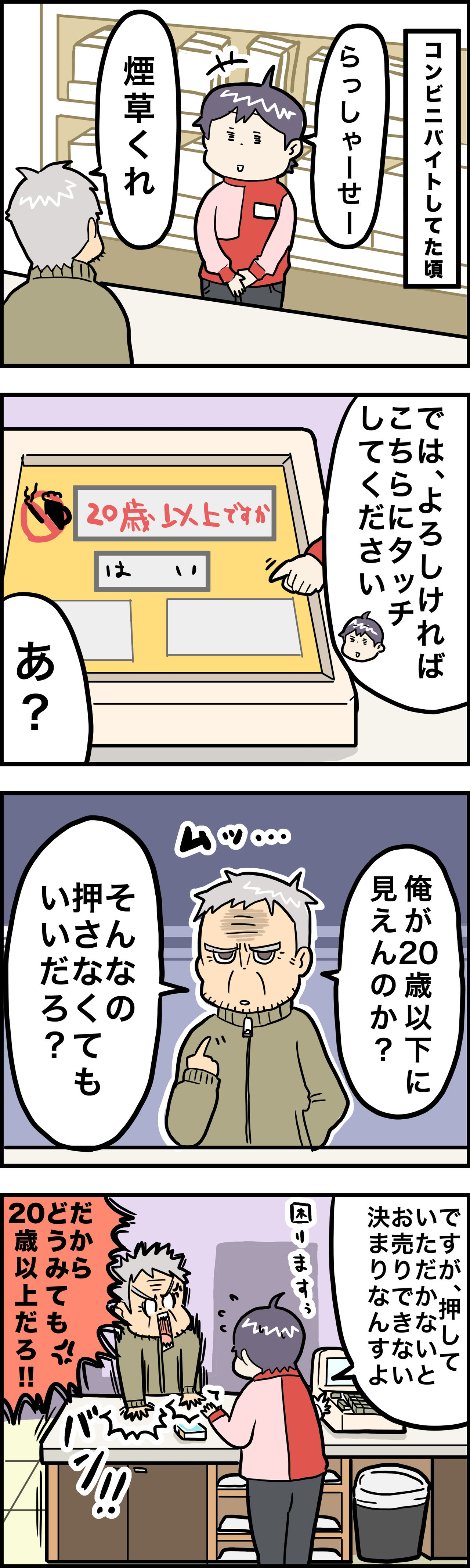 どちらが悪いと思う さといもな日々 Powered By ライブドアブログ どちらが悪いと思う さといもな日々 Powered By ライブドアブログ
