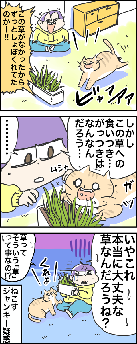 C170280B-AA27-42CD-B9DE-90AD94C4B8D7