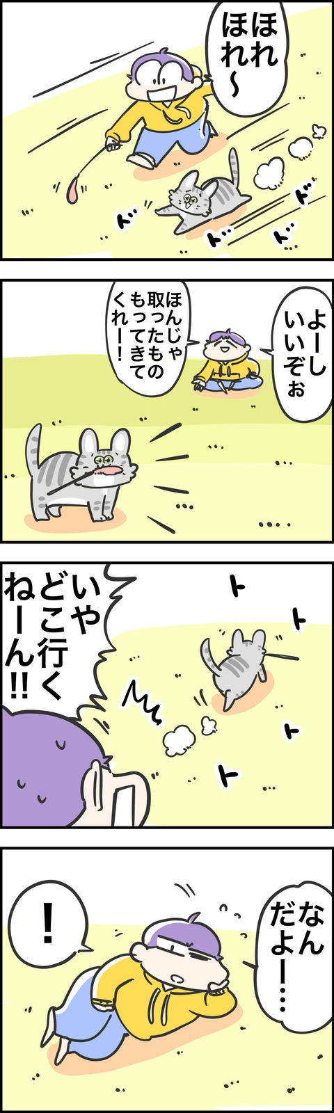 689519C3-40F0-488D-B251-B3B32FE2C4F6