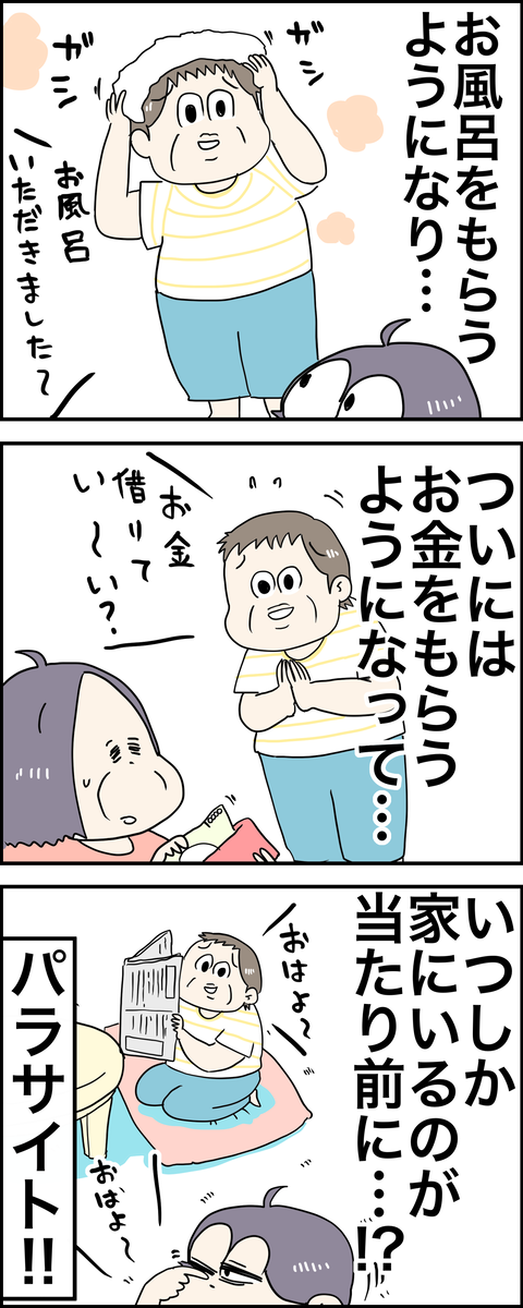 ED1A0CF6-A9A0-4959-A49D-F168A43FB3FB