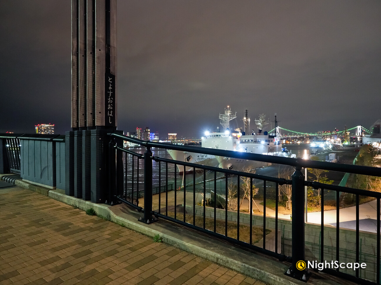 豊洲大橋 3 Nightscape 夜景 夕景記録帳