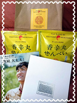 17-03-19-23-14-00-189_deco