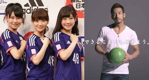 W杯 中田英寿 日本の実力はベスト4 大島優子 深いですね さときちの村