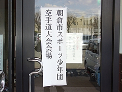 P1000933