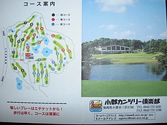 PICT0099