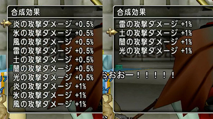 智謀の首飾りか 金ロザか さとまるチャンの控え室