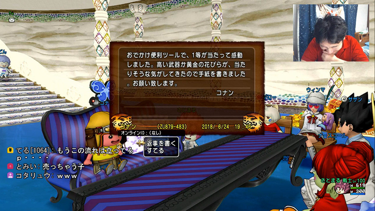 ３周年記念イベントが無事終わりました さとまるチャンの控え室